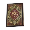 طرح جلد