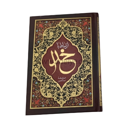 طرح جلد
