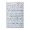 متن کتاب