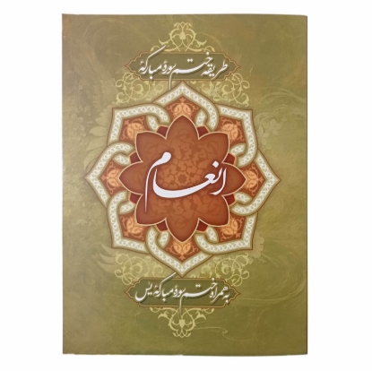 جلد کتاب