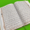 خط قرآن
