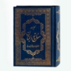 طرح جلد