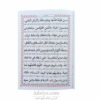 زیارت اربعین عکس از متن