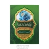 طرح جلد