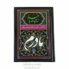 طرح جلد