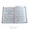 متن کتاب