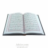 متن کتاب