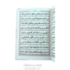 خط ارتباط با خدا