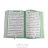 خط عثمان طه