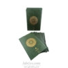 قرآن۱۲۰ پاره با جلد گالینگور سبز