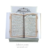 خط عثمان طه