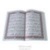 ختم انعام شومیز وزیری عکس از متن