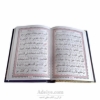 کتاب ادعیه و زیارات اباعبدالله الحسین(ع) با خط کامپیوتری