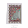 طرح جلد قرآن ۱۲۰ پاره آیین دانش 