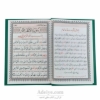 ختم سوره انعام با جلد گالینگور سبز و خط کامپیوتری