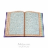 کتاب قرآن (وزیری، گالینگور، عثمان طه)-عکس متن4