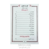 ارتباط با خدا همراه با اعمال ماه رمضان فهرست1
