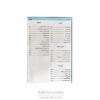 کتاب ارتباط با خدا 416 صفحه فهرست 1