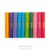 کتاب ارتباط با خدا 480 صفحه ای_ترمو رنگی_رنگ بندی