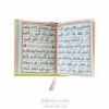 کتاب ارتباط با خدا 416 صفحه ای_ترمو رنگی_ خط