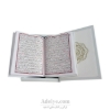 قرآن عثمان طه طرح بابونه _خط کتاب