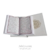 قرآن عثمان طه طرح یزدان _خط کتاب