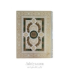 قرآن عثمان طه طرح ریحان-طلاکوب