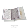 قرآن عثمان طه طرح شمس-صفحات