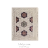 قرآن عثمان طه طرح یاسمن ( مولتی برجسته )