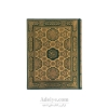 قرآن عثمان طه طرح یاسمن (برجسته)
