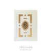 قرآن عثمان طه طرح گندم1