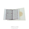 قرآن عثمان طه طرح ایزد