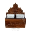 قرآن پرس شده رقعی با جعبه دیواری قهوه ای