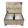 قرآن پرس شده رقعی با جعبه رومیزی