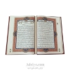 متن قرآن عثمان طه؛ طرح رنگی