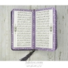 کتاب نهج البلاغه پالتویی با ترجمه