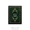 شومیز سبز