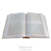 خط مفاتیح وصفحات 