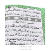 قرآن کریم وزیری ترمو قابدار عکس صفحه