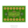 سفره صلوات پورشه دو متری