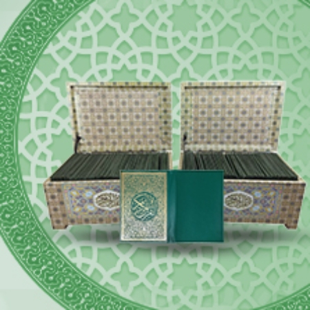 تصویر دسته‌بندی قرآن 120 پاره