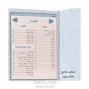 فهرست 1
