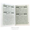 جزء سی ام قرآن بدون ترجمه