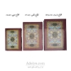 سایز قرآن عثمان طه 15 سطری اسوه مناسب حفظ بدون ترجمه