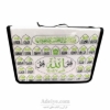 قرآن سی پاره با خط کامپیوتری کیف اسماءالله