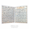 متن کتابچه زیارت اربعین به همراه زیارت عاشورا ، ناحیه مقدسه، امین الله، حضرت زهرا ( س )، آل یس 
