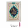 طرح جلد