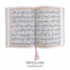 متن کتاب