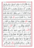 خط کامپیوتری