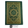 قرآن حکیم ایت الله مشکینی